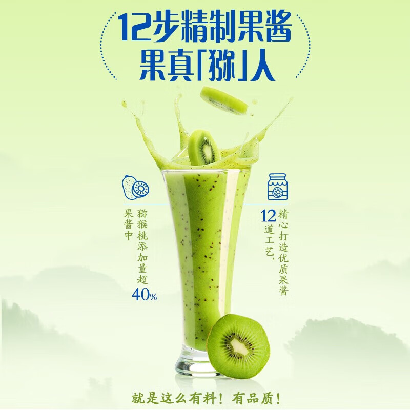 伊利安慕希贵州猕猴桃奶昔风味酸奶230g*10瓶/箱