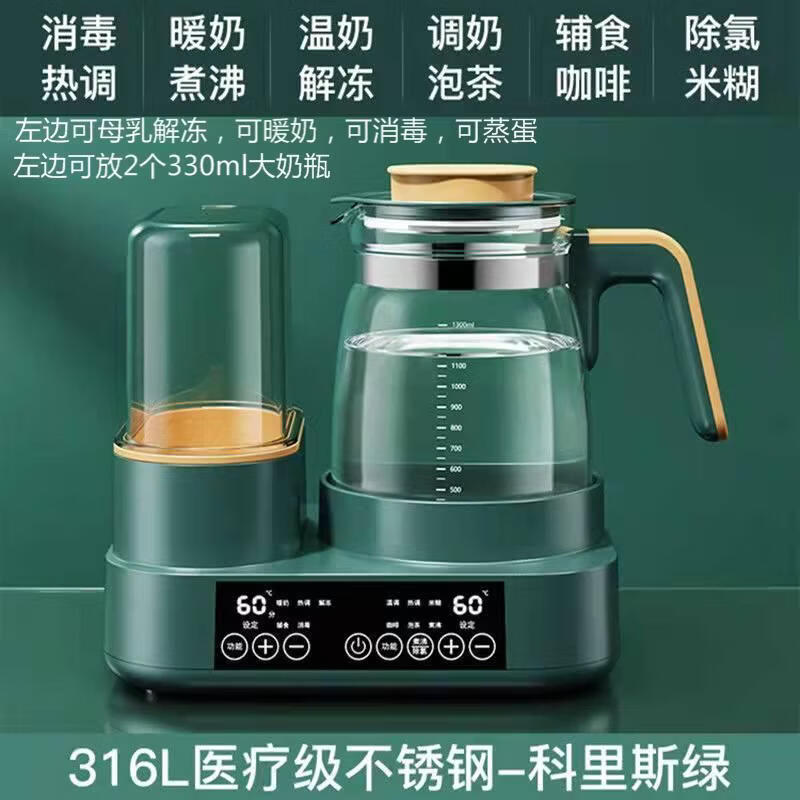 芭蒂維拉（PATTYWELLA）溫奶器消毒二合一嬰兒母乳三合一暖奶器熱奶恒溫加熱奶瓶保溫自動(dòng) 復(fù)古綠【贈(zèng)煮蛋架】12功能+蝦鷨