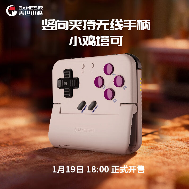 ����С�������ֻ�����г���Ϸ�ֱ���1��19�� 18�㿪�ۡ� ����������׿iPhone 149Ԫ