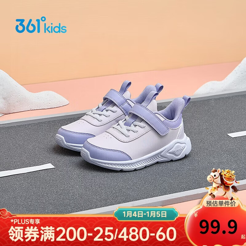 361°童鞋 儿童运动鞋25冬季男女童3-14岁皮革校园跑鞋 紫31