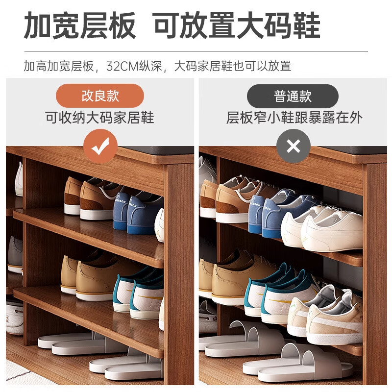 暖堂 WARM HALL入户门口换鞋凳子多层家用2025新款大容量可坐 【二层基础款】60cm胡桃色黑皮坐垫 美评有礼