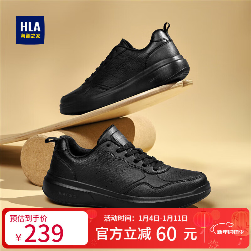 海澜之家（HLA）男鞋秋冬新款轻盈运动皮鞋男全黑商务鞋子男休闲鞋 黑色 42