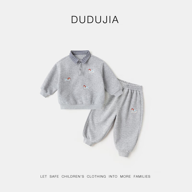 嘟嘟家男童套装卡通洋气新款春装宝宝两件套韩版运动潮女童卫衣卫裤春秋 藏青色 90