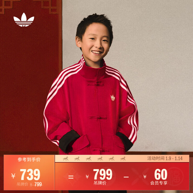 adidas��ͯ���������ʽOVERSIZE�������������װ��ϴ�˹��Ҷ��   ǳ�ɺ�   164 739Ԫ