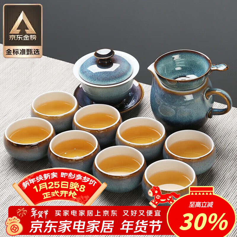 苏氏陶瓷新年礼物功夫茶具套装新窑变银丝釉功夫茶杯三才盖碗13头礼盒装