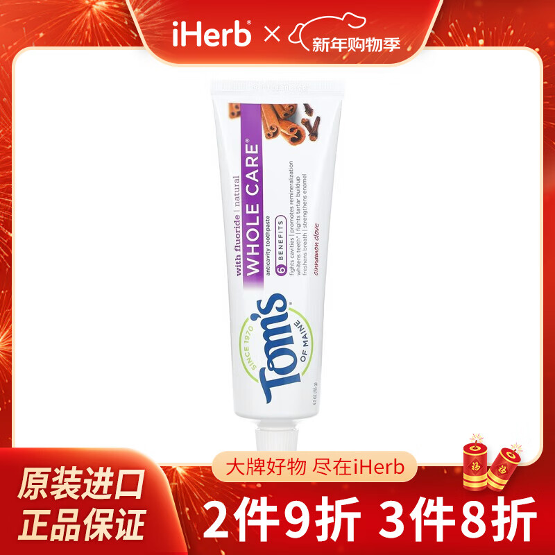 Tom’s of Maine Whole Care 天然含氟防龋齿牙膏 肉桂丁香
