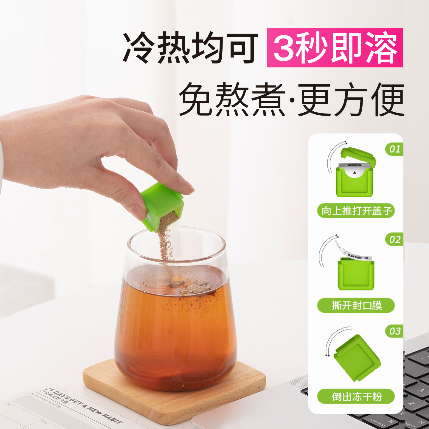 USEEK茶有戏茯苓玉米须冻干粉冲饮养生湿气男女通用正品新升级包装C1轻 15天量 22.5g*1盒 (轻盈有戏)