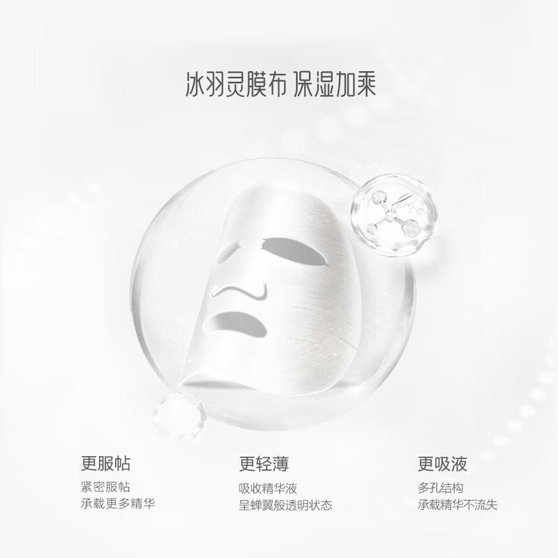 御泥坊小灯泡面膜补水保湿烟酰胺提亮肤色玻尿酸面膜护肤礼物 【囤货装】小灯泡面膜35片+泛醇5片