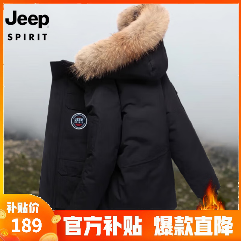 JEEP SPIRIT 外套男女情侣款休闲简约百搭秋冬季加厚保暖防寒服白鸭绒 黑色 3XL