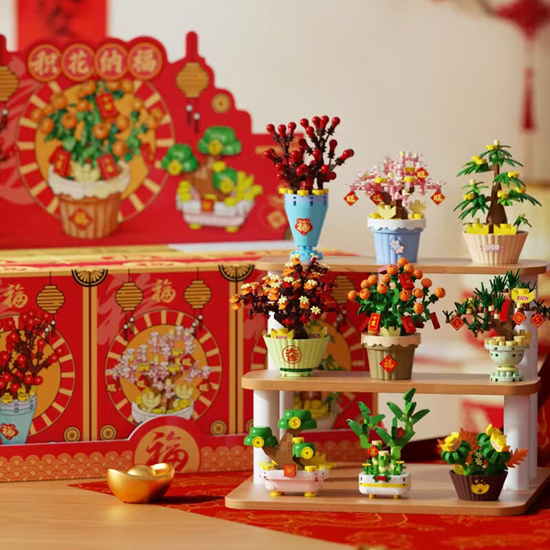 积品永生积木星辰花愿水晶球手工拼装花教师情人节送女生日新婚礼物 【送礼也有面】积花纳福礼盒装【全套9款不重复】