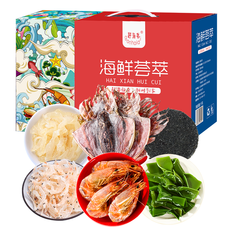 趕海弟 海鮮薈萃禮盒1kg墨魚蝦干蝦皮海帶 南北干貨年貨節(jié)禮品 源頭直發(fā)