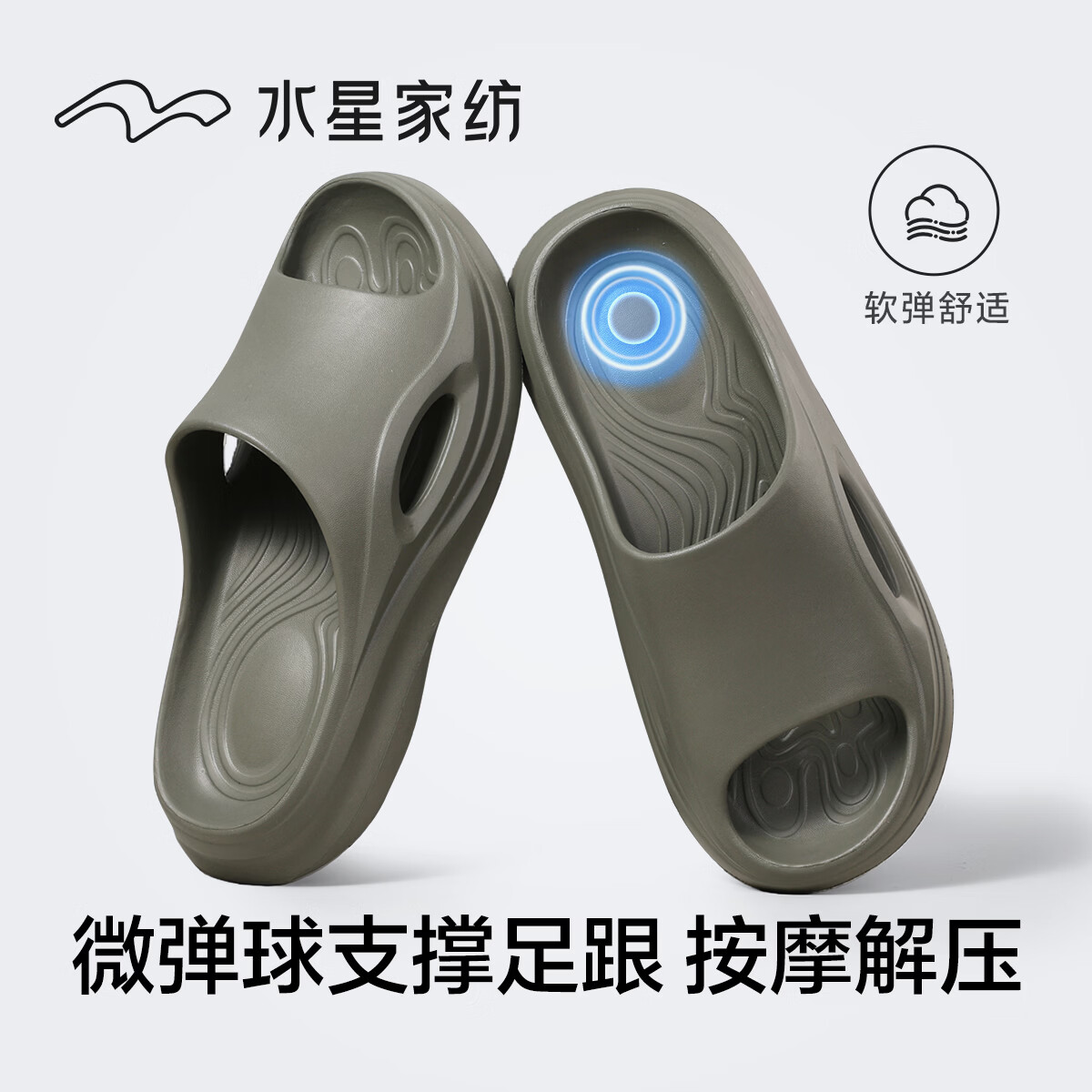 水星家纺男士运动拖鞋厚底增高防滑耐磨户外潮流EVA软底沙滩鞋外穿一字拖 灵动绿 42-43