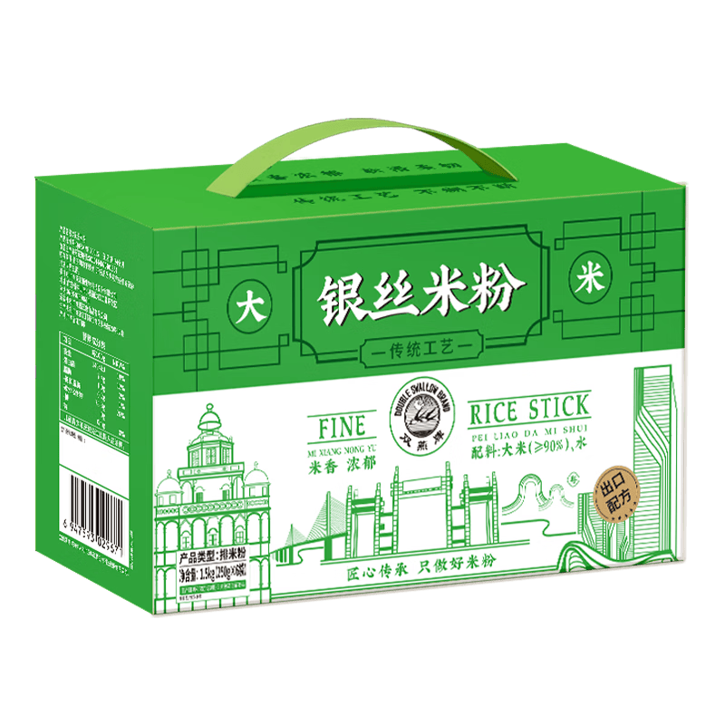 ˫�� ��˿�׷� 1.5kg���װ ��������  26.9Ԫ
