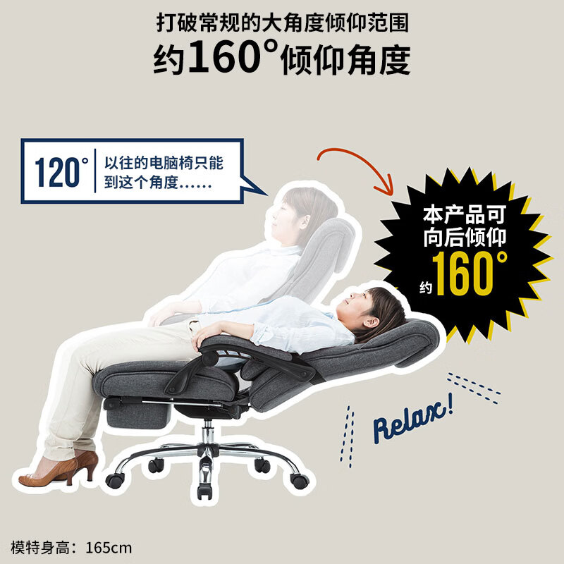 山业家用办公可躺午休人体工学电脑椅老板椅沙发椅座椅带脚踏久坐不累 【带脚踏腰枕】【后仰160°】【柔软布艺】SNC121 棉麻 155-180度(含) 联动扶手 有脚托