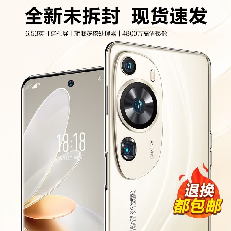 HW榮耀选X90 PRO手机5G全网通旗舰2026智能新款正品1TB拍照智能手机快充游戏拍照学生备电竞性能 陶瓷金 骁龙至尊芯片16+1024G 官方标配