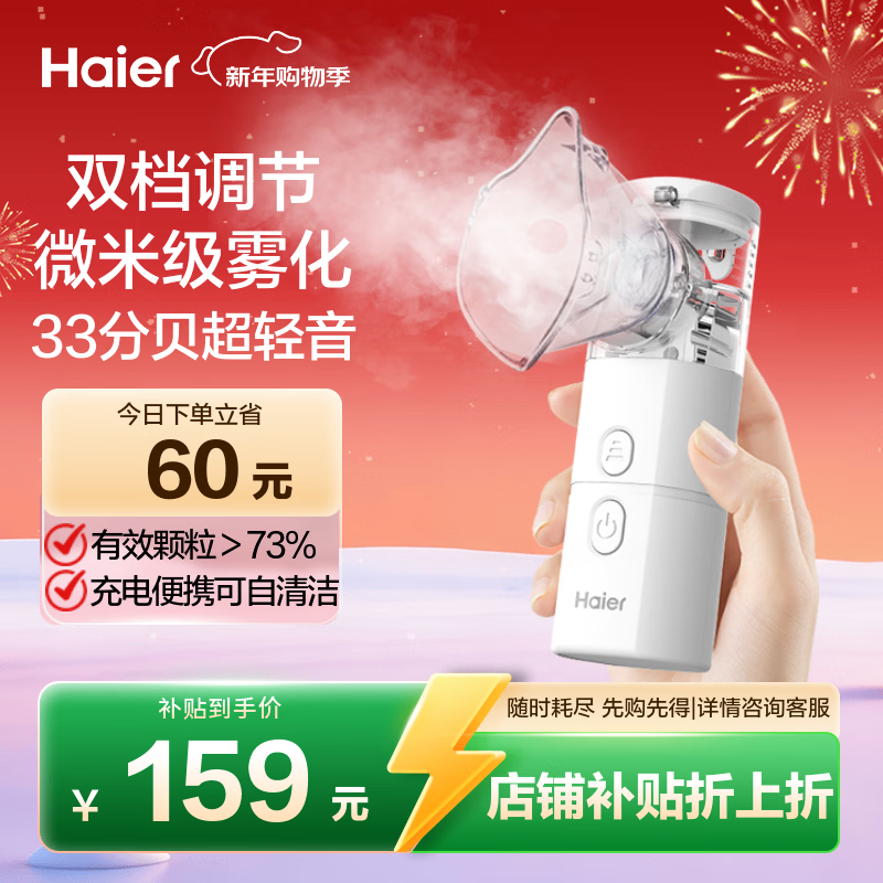 Haier/���� MA02 ������  134Ԫ