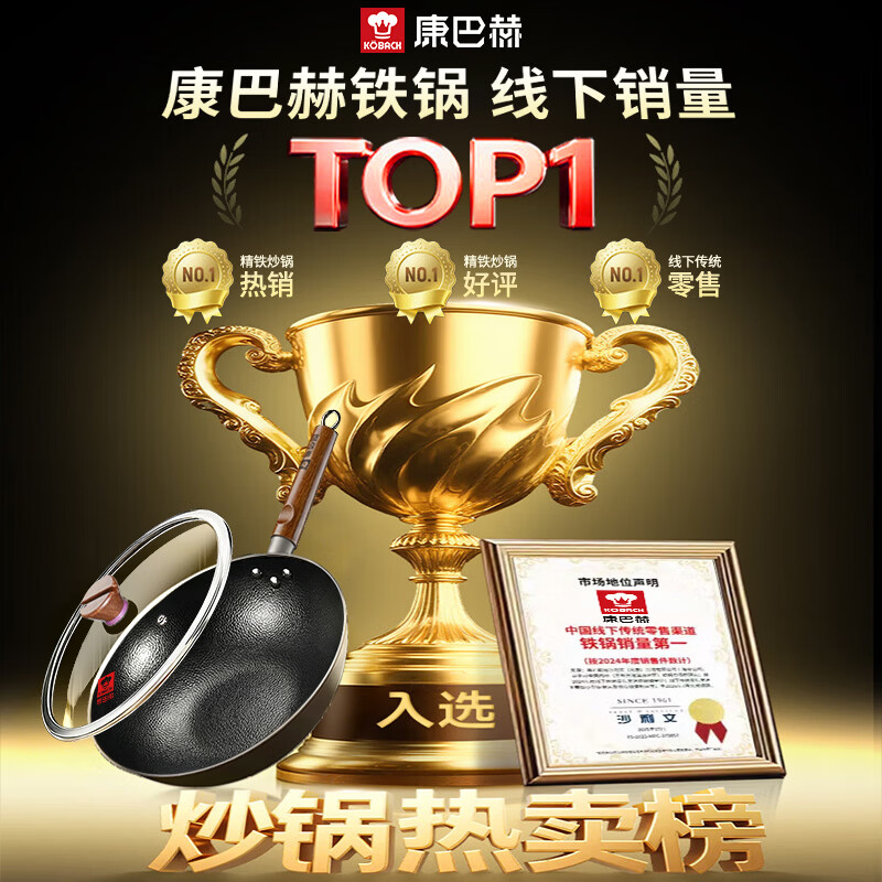 康巴赫炒锅铁锅家用炒菜不粘锅无涂层精铁锻打锅燃气灶电磁炉通用已开锅 3代锤纹铁锅【适用3-5人】 32cm 双倍抗粘|双倍防锈|锻打锤纹