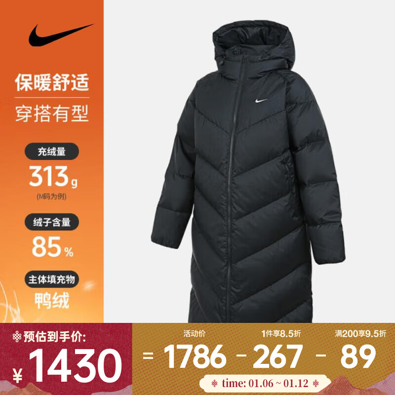 耐克女子舒适长款防风保暖夹克户外轻便运动时尚休闲羽绒服 HV5237-390 S