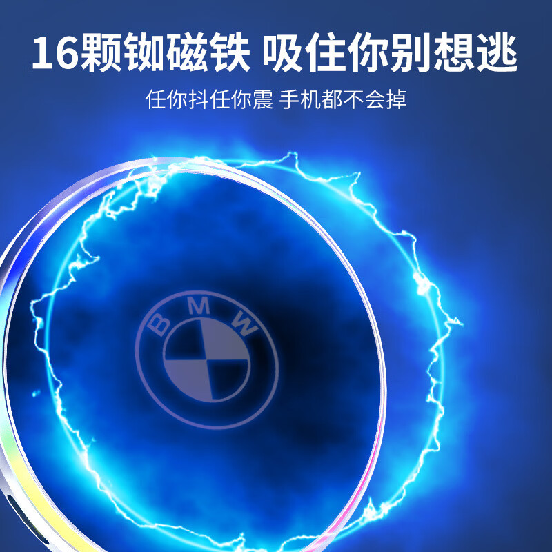 适用7系3系X5X6/X1X2/X3X4/5系5GT/3系车载手机支架无线充磁吸式 11-17款 5系通用(双滚轮适用)