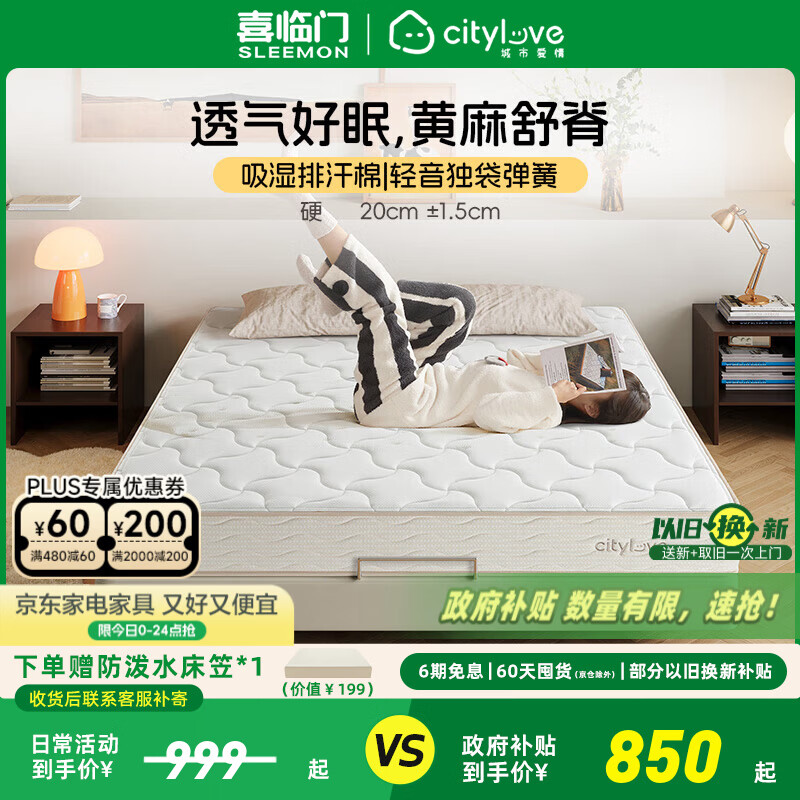 ���а��� ���H2 ���� 1.2m*2.0m Ĭ�Ϻ�� 635.04Ԫ