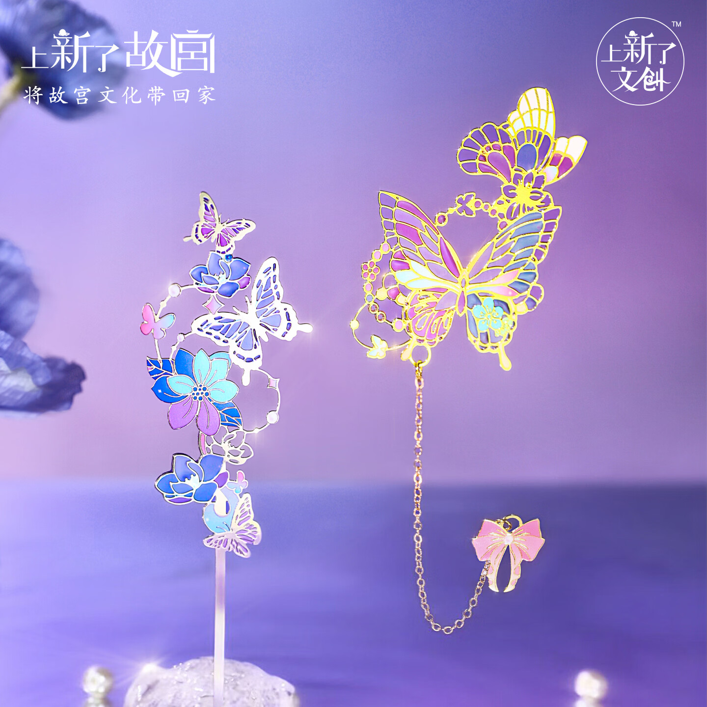 上新了文创 故宫文创书签 金属学生文具学习用品中国风国潮纪念品 送同学老师生日礼物