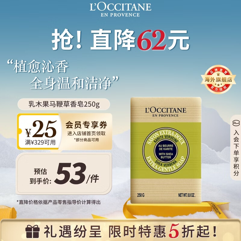 ŷ�浤��ľ�����޲ݽ������250g������ԡ����ϴ�ֱ�Я���з���ʥ������ 44.9Ԫ