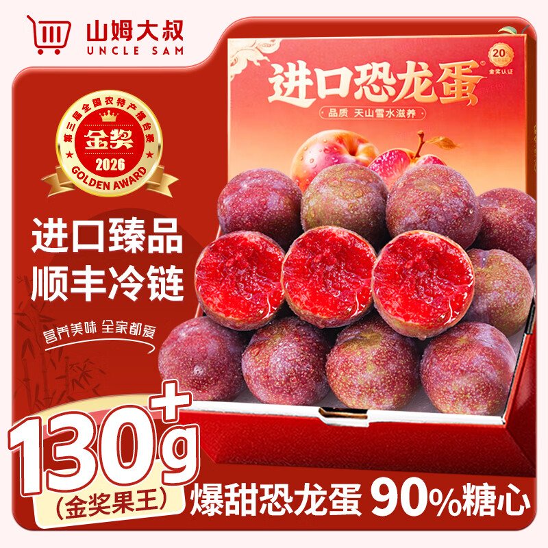 ɽķ������ڿ��������ӡ�˳��-��ش��մ������������ˮ�����װ �������ƽ���ȡ� ��Ʒ�� | ����110-130g 5��ڱ�����80%��-��ֵ�Ƽ�����4