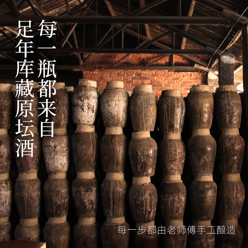 大禹 绍兴正宗黄酒 十五年陈花雕酒 半干型 加饭酒14度 500ml*6 500mL 6瓶
