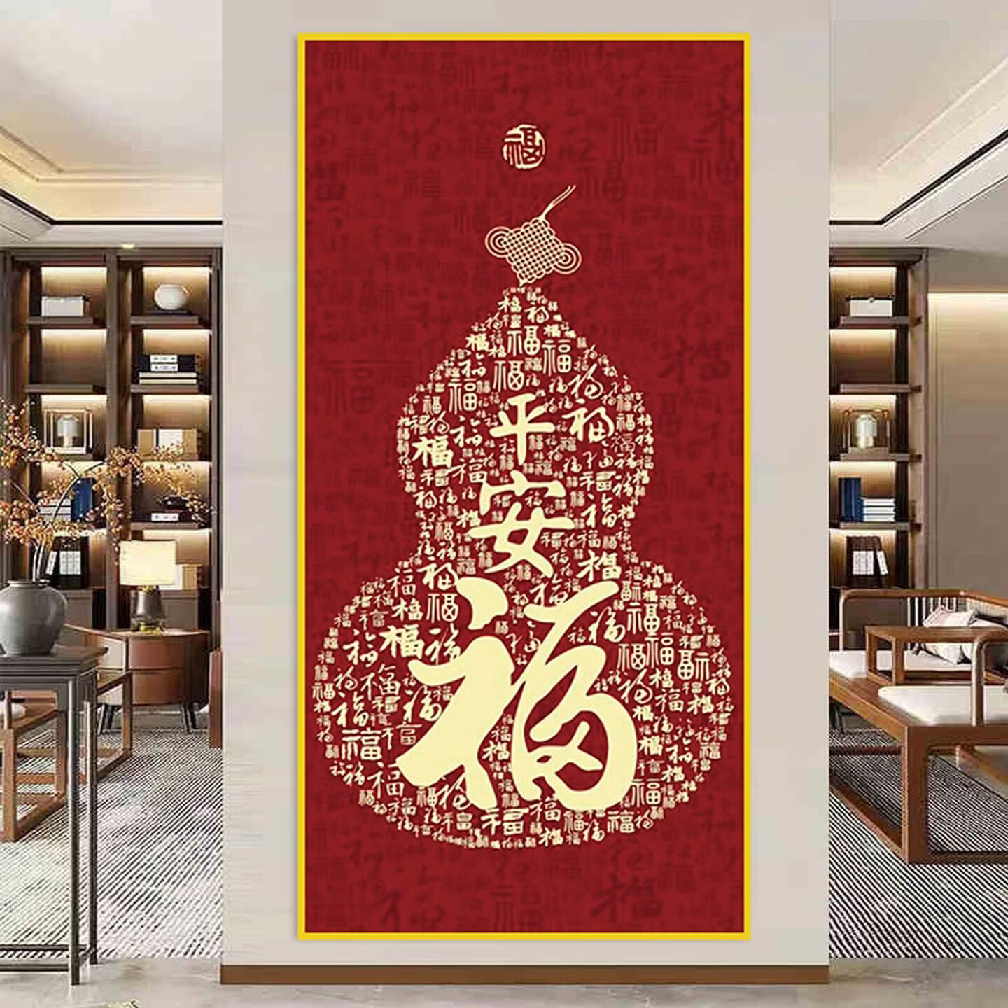 2026年新款福字入户玄关装饰画正对门自粘贴画高端客厅走廊墙壁画 百福图 宽120cm-高240cm 打印边框