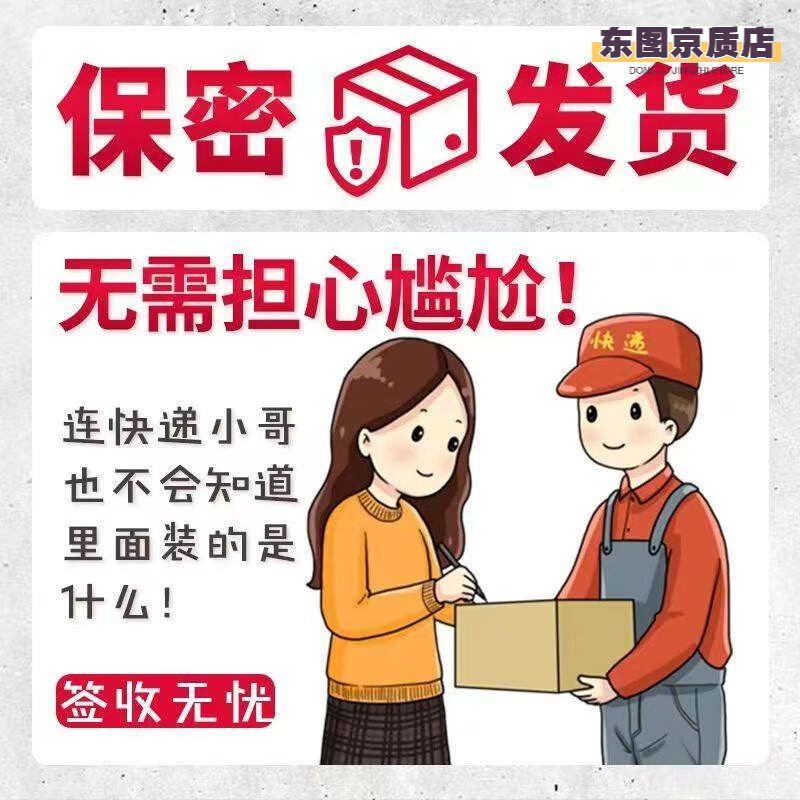 熏姿颜妙奈花皮肤湿疹止痒去外用顽固慢性皮炎抑菌膏湿痒皮肤抑菌 三盒装 官方授权旗舰店