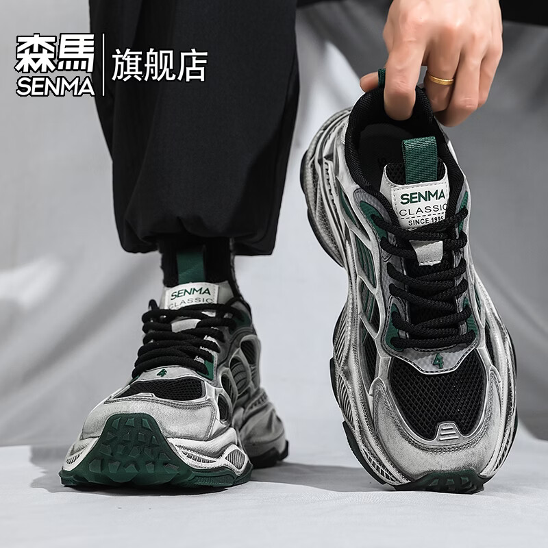 森馬男鞋2026新款春季潮流百搭休闲运动跑步鞋青少年厚底防滑老爹潮鞋 黑绿【基础款】 39 标准码数/现货秒发