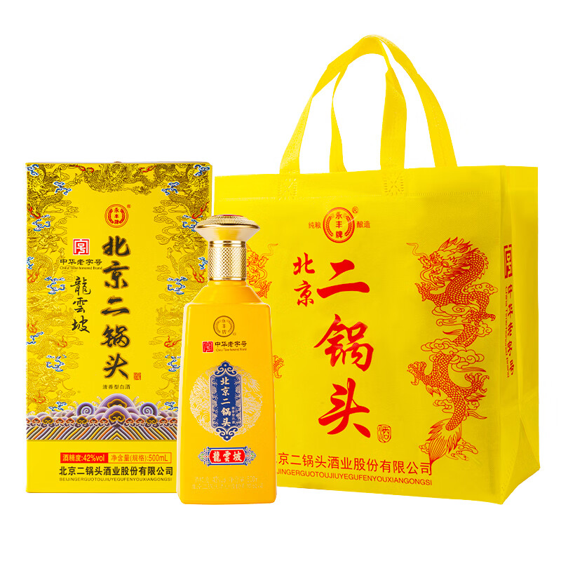 永丰牌北京二锅头清香型白酒 粮食酿造 年货送礼白酒礼盒装 婚宴喜酒 42度 500mL 6瓶 龙云坡(黄)整箱装