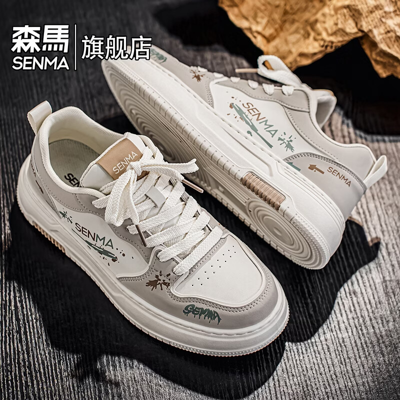 森馬男鞋2026新款春季运动休闲低帮平板鞋青少年皮面高级感百搭小白鞋 卡其【基础款】 39 标准码数/现货秒发
