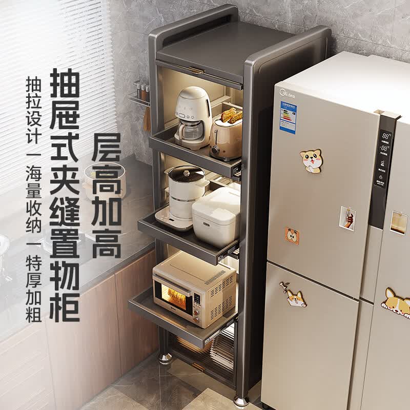帅仕(shuaishi)帅仕厨房置物架冰箱窄缝落地多层抽拉夹缝多功能收纳微波炉橱柜 特厚加粗6层【长25特宽44】层高全加高丨超强承重