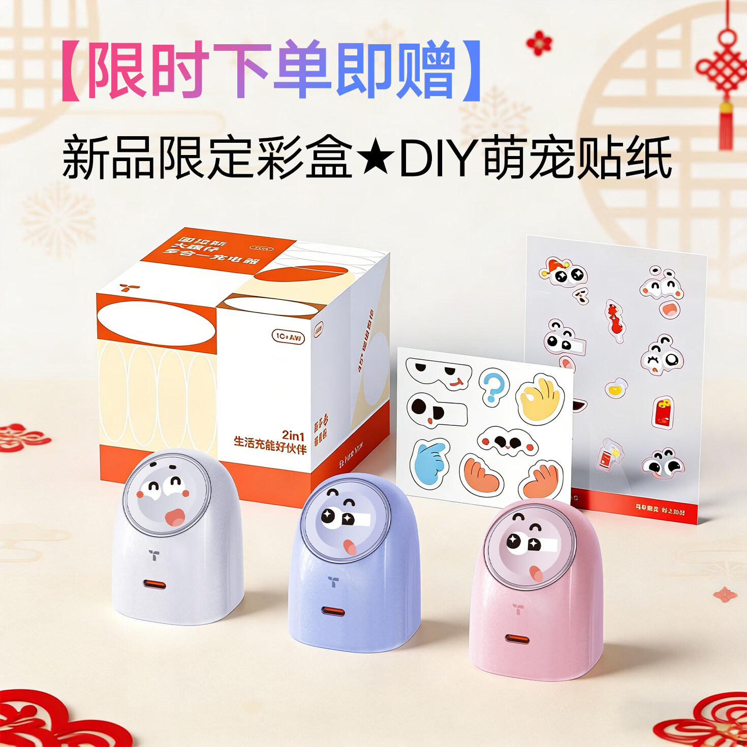 图拉斯大眼仔充电器【多合一快充】45W苹果充电头apple i watch手表无线磁吸充iPhone17promax插头充电站 【星星白丨45W单头】 手机手表同时充