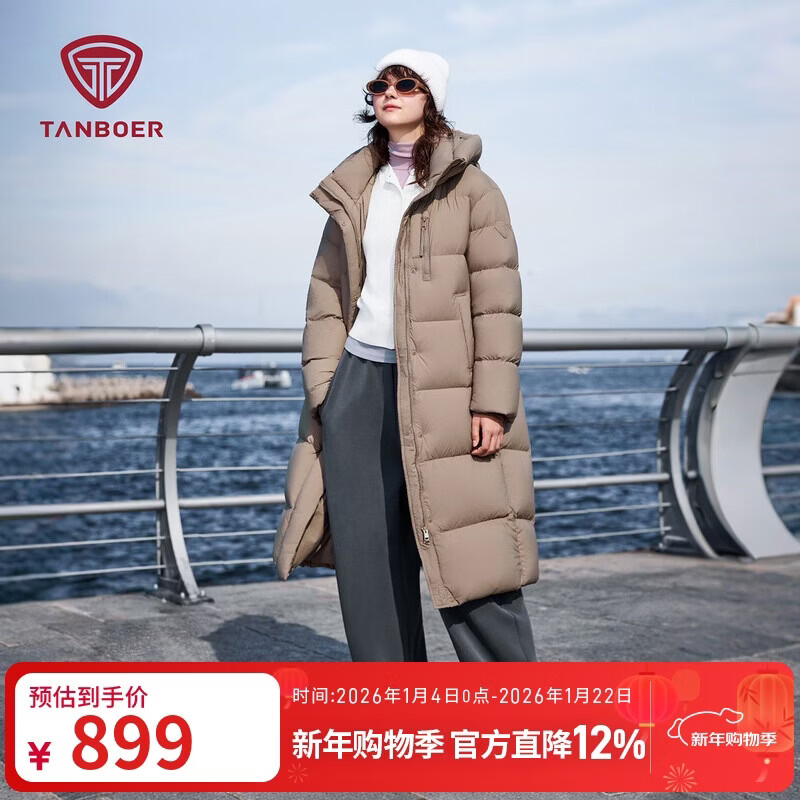 坦博尔羽绒服女士长款泡芙新国标90绒连帽冬季保暖外套530832D摩卡色165