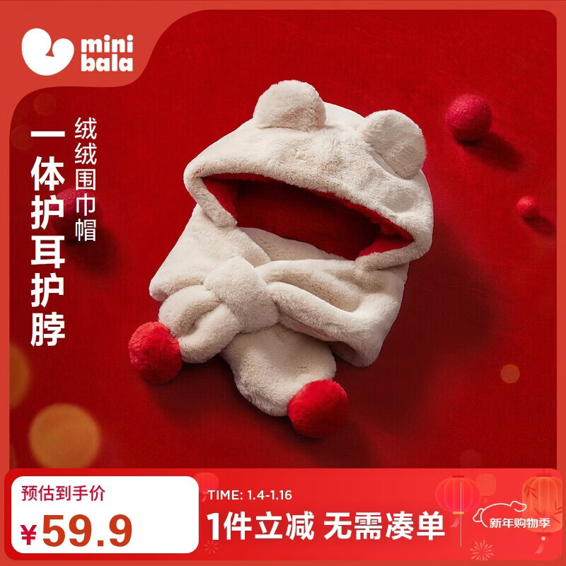 ����������������¿���Ůͯ����ñ��2025���걦����ůΧ��һ��ñ 59.9Ԫ