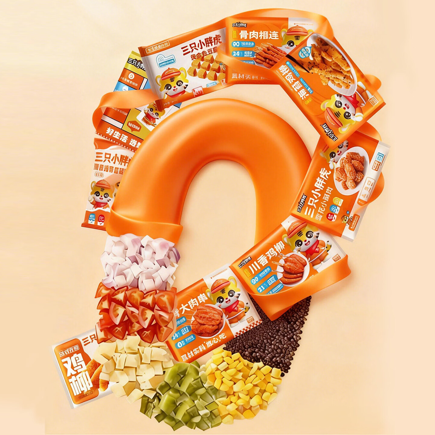 三只小胖虎过年炸货炸食骨肉川香混装网红爆款混合鸡胸肉小吃套餐组合家庭 下单备注丨任选九样