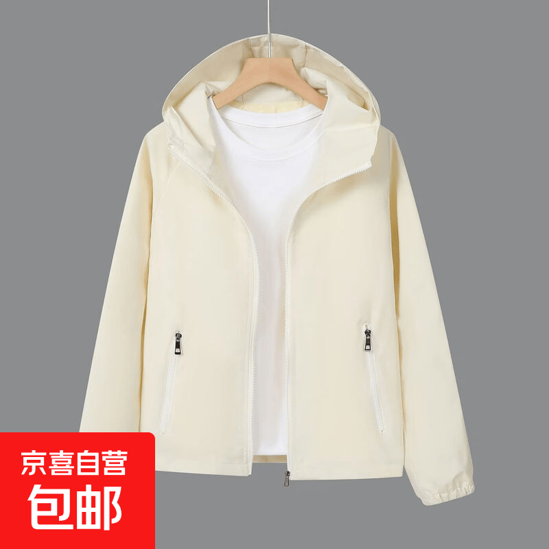 春秋新款小香风冲锋衣外套爆款韩版宽松潮流大码防风透气女士夹克 米白色 M 建议80-100斤