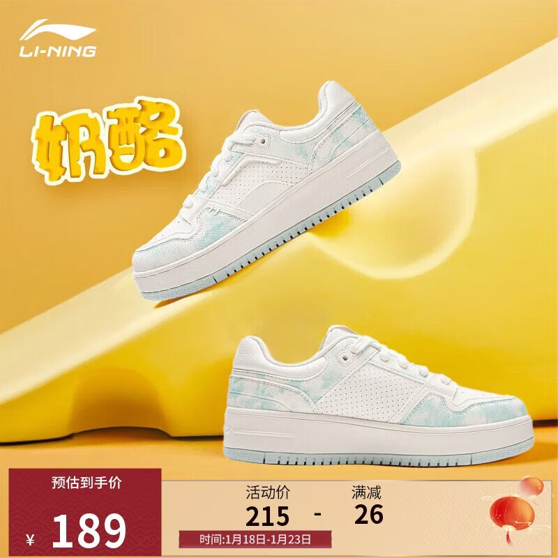 李宁有优惠券的，可以看一下这两款 - 线报酷