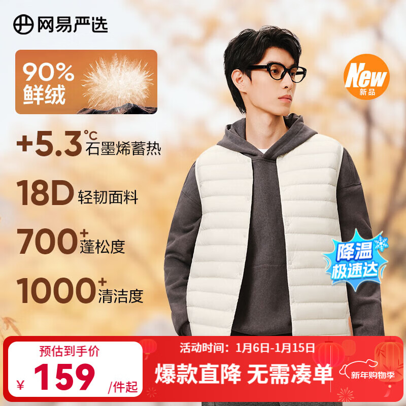 ���ڲ�����������ѡ90������ů���޷�����������ʯīϩ��ů����ˮ���������� ���챳��-���Ӱ� S 158.9Ԫ