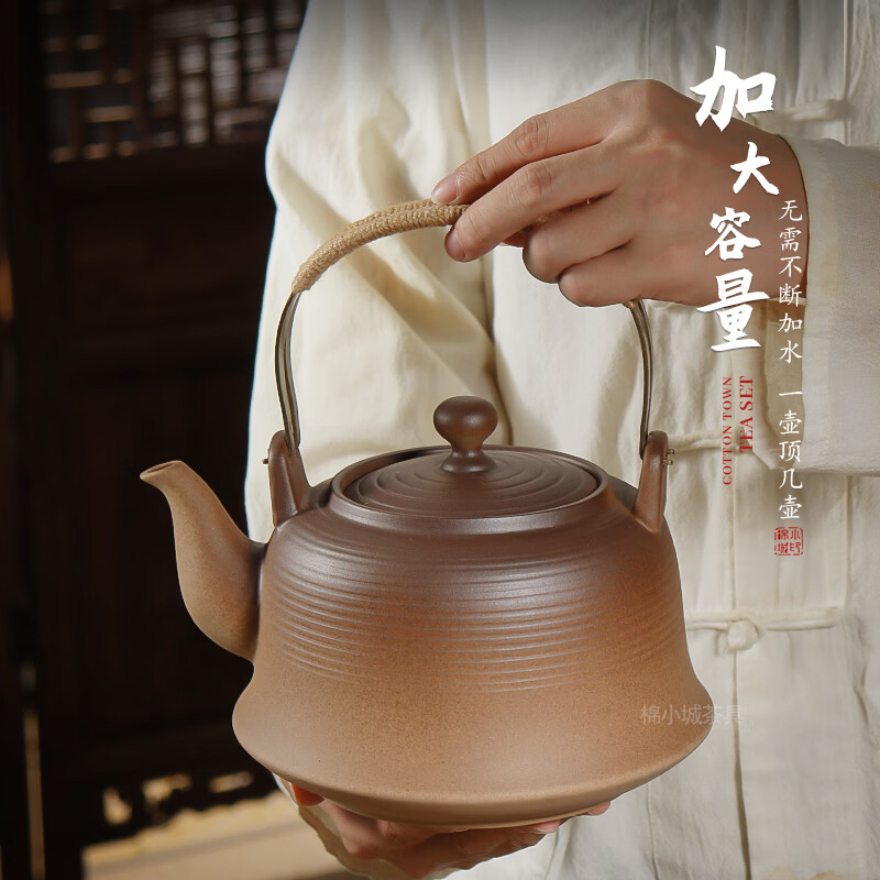 棉小城原矿大容量提梁壶烧水煮茶带内滤陶土壶耐高温煤气灶养生壶 仿火焰木纹电陶炉【送烤盘】+2000ml清欢提梁陶壶+内滤 京东折扣/优惠券