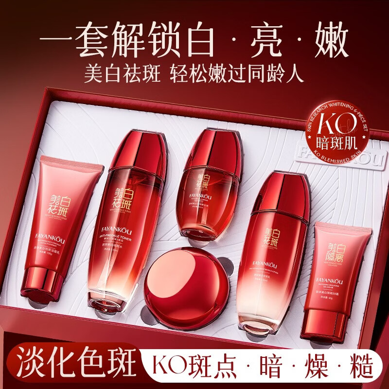 🛒芦荟礼盒白菜价！全套修护不到200，熬夜党/敏感肌急救包来了~