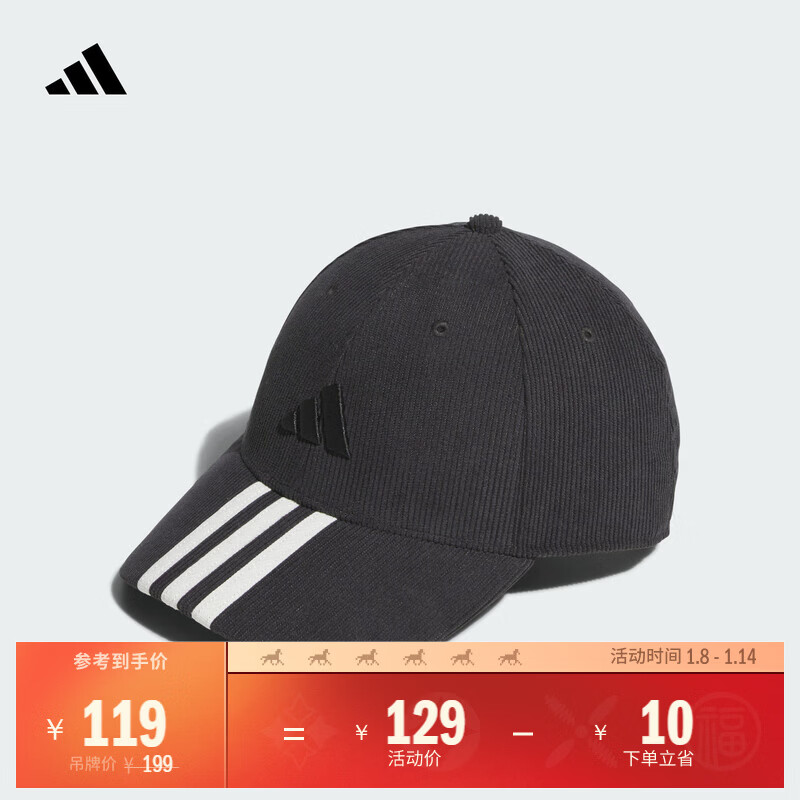 adidas时尚百搭灯芯绒显脸小运动遮阳帽子男女新款阿迪达斯官方   深麻灰   OSFM