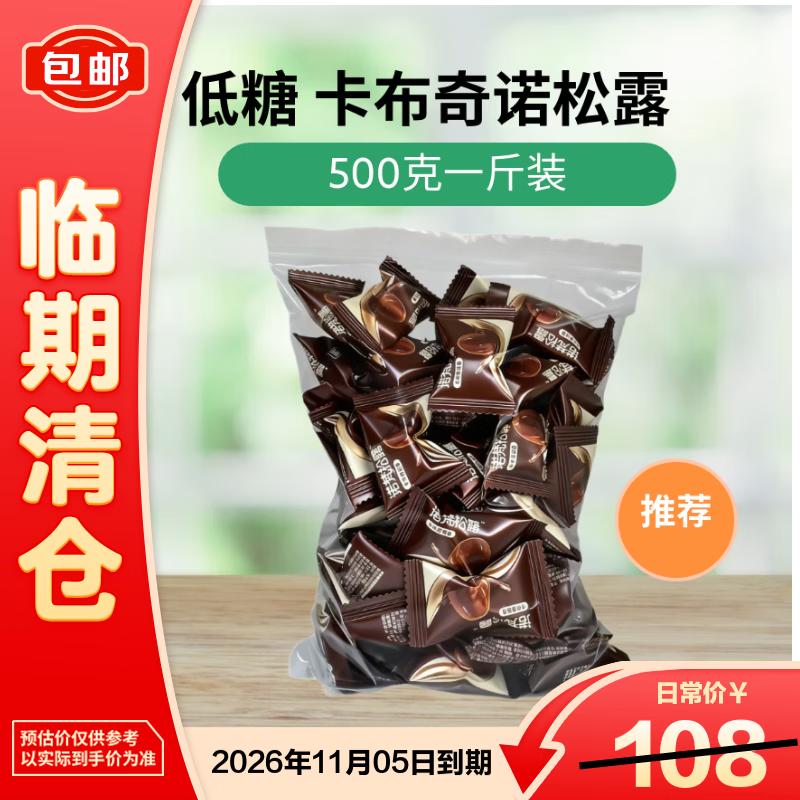 ŵ��NOVOR��������¶�ɿ���������ŵ500g����ڳ�ֵװ�����ɿ�����������֡�