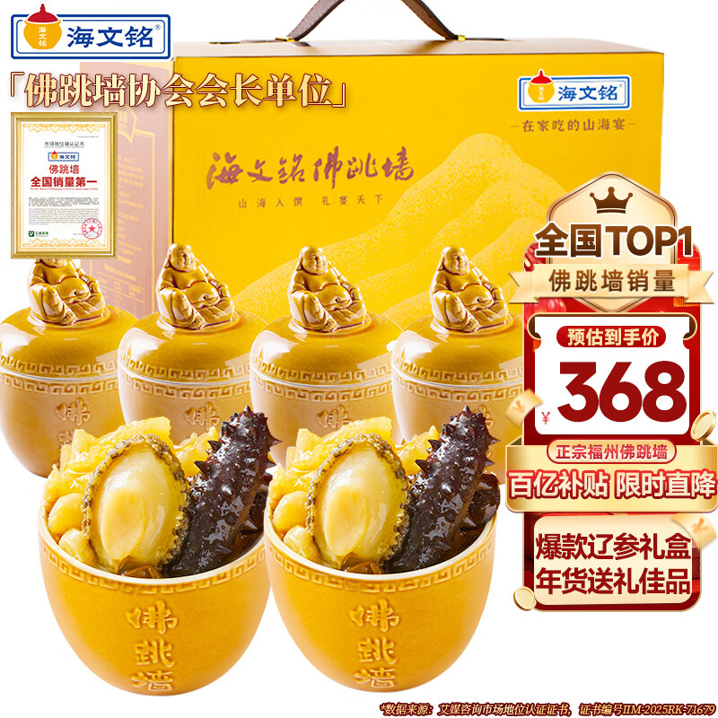 佛跳墙品牌排行前十名：这10款口感丰富、营养满分，绝对让你回味无穷，不容错过的美食选择