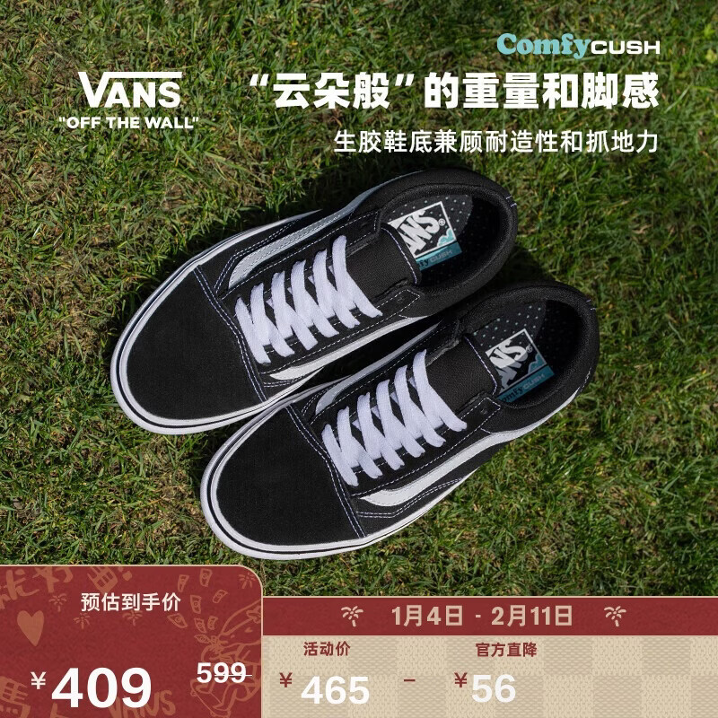 VANS万斯范斯官方 升级款ComfyCush Old Skool舒服运动鞋低帮 黑色  39