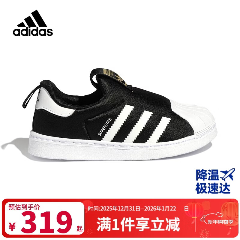 阿迪达斯（adidas）童鞋春秋款男女小童经典三叶草一脚蹬贝壳头运动鞋GX3231