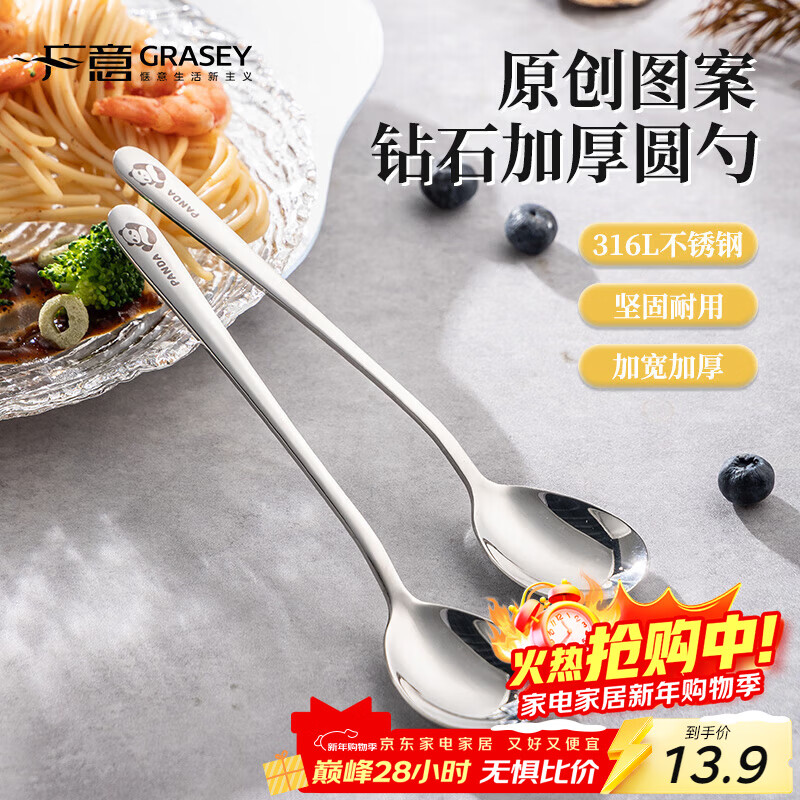 ���� 316L������������׼Ӵ�Ӻ���õ����Է�������è2֧װ GY1440 11.12Ԫ