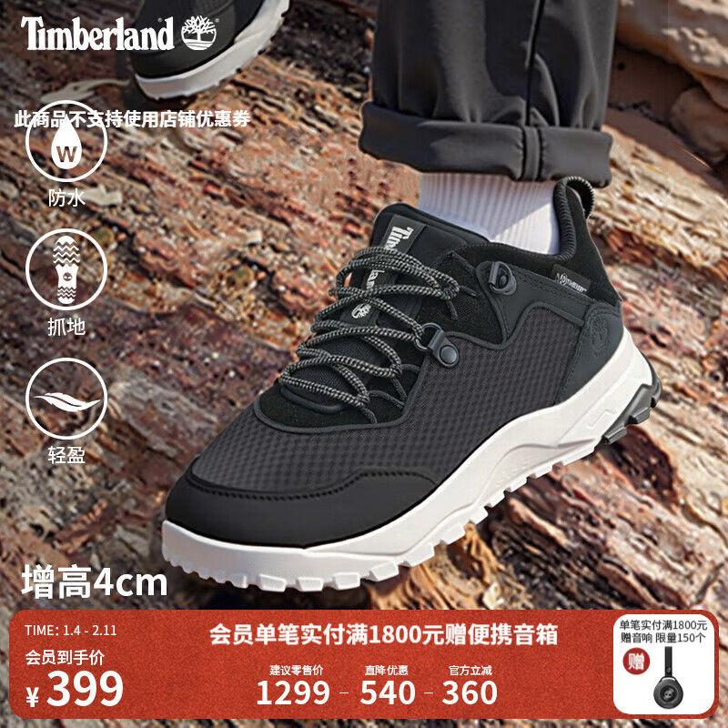 添柏岚（Timberland）官方女鞋徒步鞋新款轻便户外防水抓地|A29A9 A29A9015/黑色 36